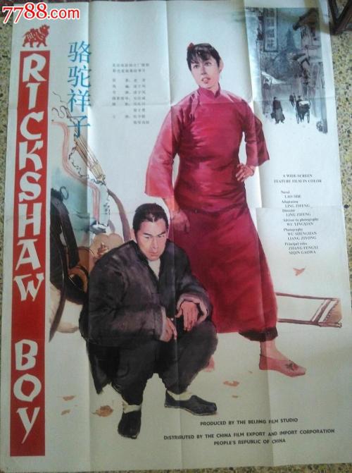 日本东北女子大学硕士offer
